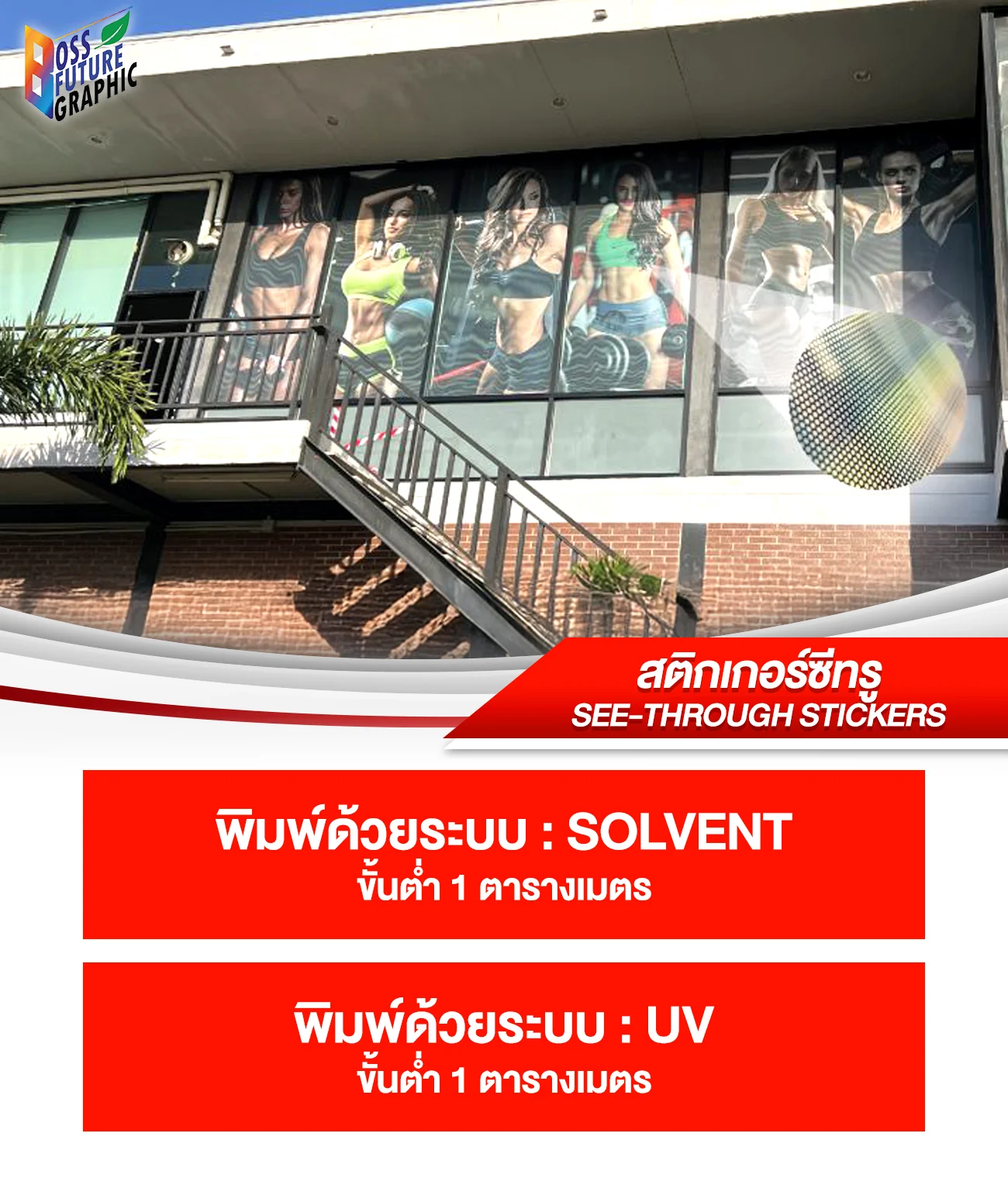 สติกเกอร์ซีทรู